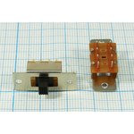 Переключатель движковый, 13x10.5h5, контакты 8P, 0.3А, 50В,2 отверстия , SS-23I01