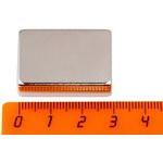 Неодимовый магнит прямоугольник 30х20х10 мм