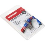 72-3205, Неодимовый магнит куб 5х5х5мм сцепление 0,95 кг (упаковка 16 шт)