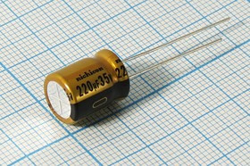 Конденсатор электролитический 220мкФ/35В; Audio кэ 220\ 35\10x13\20\+85C\ Al\2L\UFW\NICHICON