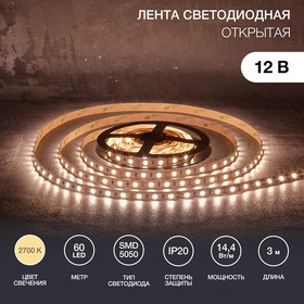141-2022, Лента светодиодная 12В, SMD5050, 14,4Вт/м, 60 LED/м, 2700К, 10мм, 3м, для БП с клеммами, IP20