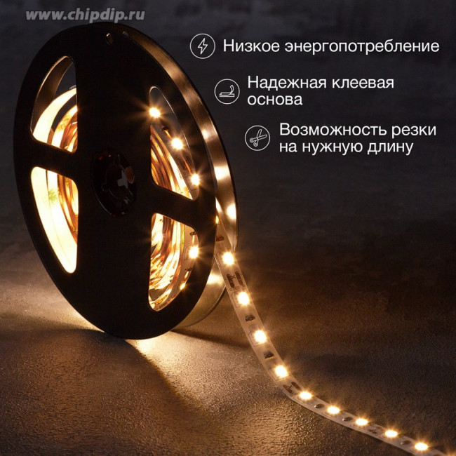 141-2022, Лента светодиодная 12В, SMD5050, 14,4Вт/м, 60 LED/м, 2700К, 10мм, 3м, для БП с клеммами, IP20