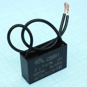 CBB61 3UF 450V, 37*24*13/24