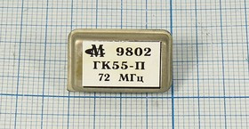 Кварцевый генератор 72000, ГАБАРДИН, 5В, ГК55-П