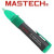 MS8900 (MASTECH)