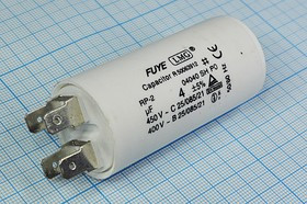 Конденсатор пусковой 4,0мкф, 450~В, 30x62, 5%, -25~85C,пластик, CBB60-A,LMG ; № кп 4,0\450~\30x62\ 5 Конденсатор пусковой 4,0мкф, 450~В, 30x62, 5%, -25~85C,пластик, CBB60-A,LMG ; № кп 4,0\450~\30x62\ 5