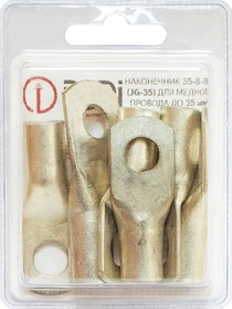 Наконечник медный луженый JG-35 35 мм2 6 шт 2625