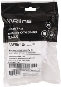 Розетка компьютерная 2-м ОП WR-WS-8P8C-C5E-SH-2 RJ45 кат.5E экранир. Dual IDC бел. WRline 505218