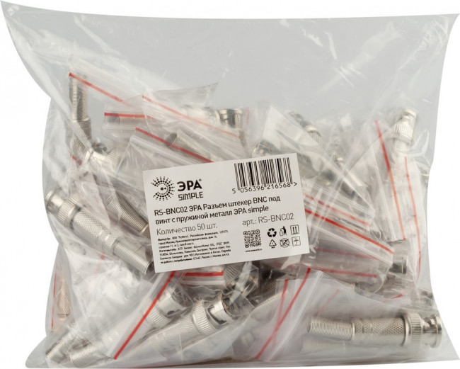 Разъем ЭРА SIMPLE штекер BNC под винт с пружиной металл упаковка 50 шт. Б0048313