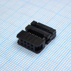 DS1017-08MA2B, (IDC2-08F), IDC разъем, розетка на плоский шлейф 8pin(2x4), шаг 2.00мм