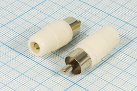 Штекер RCA на кабель диаметром 4~5мм, белый,корпус укороченный; №2787 W штек RCA\каб\бел\4~5мм\пл\Ni\ CP22-001White\укорочен