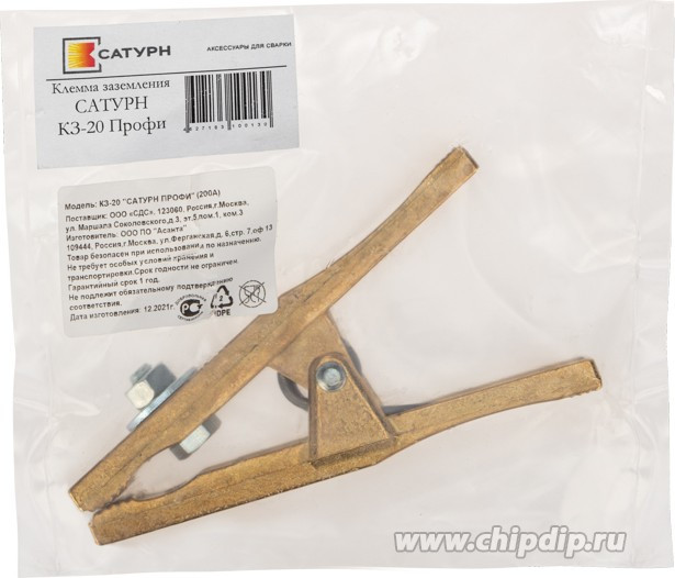 16-0052-9, Зажим «крокодил» 200 А 140 мм для сварки (латунь) Профи РОССИЯ 16-0052-9, Зажим «крокодил» 200 А 140 мм для сварки (латунь) Профи РОССИЯ