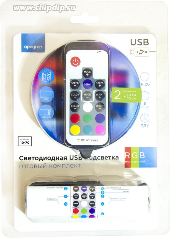 10-70, ТВ подсветка, комплект светодиодной ленты, RGB, 5В, 7.2Вт/м, 30SMD(5050)/м, IP20, 2*0.5м