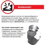 72-3208, Неодимовый магнит куб 8х8х8 мм сцепление 3,7 кг (Упаковка 4 шт) 72-3208, Неодимовый магнит куб 8х8х8 мм сцепление 3,7 кг (Упаковка 4 шт)