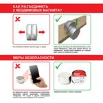 72-3208, Неодимовый магнит куб 8х8х8 мм сцепление 3,7 кг (Упаковка 4 шт) 72-3208, Неодимовый магнит куб 8х8х8 мм сцепление 3,7 кг (Упаковка 4 шт)