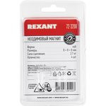 72-3208, Неодимовый магнит куб 8х8х8 мм сцепление 3,7 кг (Упаковка 4 шт) 72-3208, Неодимовый магнит куб 8х8х8 мм сцепление 3,7 кг (Упаковка 4 шт)