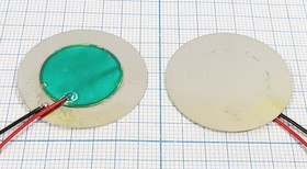 Пьезоэлектрическая диафрагма на нержавеющей основе диаметром 31мм и толщиной 0,5мм с защитой; пб 31x