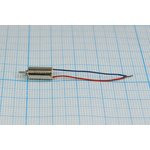 Двигатель 1,3В, 0,11А, скорость(об/мин) 14900, размер 5x10m14, QX-5-N