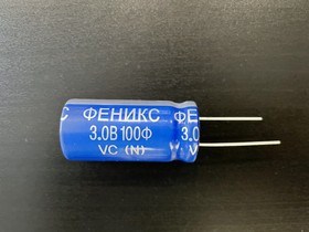 Суперконденсатор СКФ-100-3В0-П