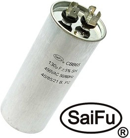 CBB65 130uF 450V (SAIFU)