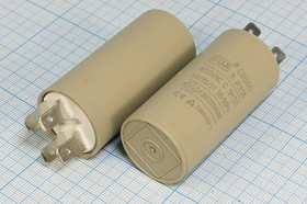 Конденсатор пусковой 8мкФ/450В кп 8,0\450~\30x60\ 5\-40~85C\пл\ 4T\CBB60-A\FUJ