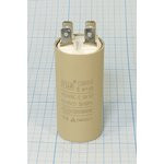 Конденсатор пусковой 8мкФ/450В кп 8,0\450~\30x60\ 5\-40~85C\пл\ 4T\CBB60-A\FUJ