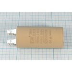 Конденсатор пусковой 8мкФ/450В кп 8,0\450~\30x60\ 5\-40~85C\пл\ 4T\CBB60-A\FUJ