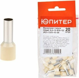 Кабельный наконечник НШвИ 10,0-12 20 шт JPZ1-7205-10-20 Кабельный наконечник НШвИ 10,0-12 20 шт JPZ1-7205-10-20