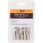 ТМЛс 2.5-6 (20 шт.), Наконечник медный луженый стандарта КВТ (узкий) в мини-упаковке