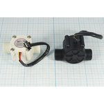 Датчик потока жидкости, 1/2", 2МПа, черный, YF-S201