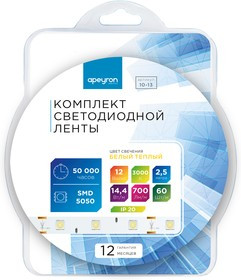 10-13, Набор светодиодной ленты, теплый белый, 12В, 14.4Вт/м, 60SMD(5050)/м, IP20, 2.5м, с блоком питания 10-13, Набор светодиодной ленты, теплый белый, 12В, 14.4Вт/м, 60SMD(5050)/м, IP20, 2.5м, с блоком питания