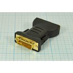 Высокочастотный переходник штекер DVI на три гнезда RCA; №6712 шт DVI 29/29P-гн RCAx3\0,05м\\Au/пл D