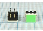 Переключатель тактовый, с подсветкой 2В зеленый, 12x12x8 мм, высота над корпусом 4.0мм; №9234 G ПКнТакт 12x12x 8\h 4,0\\NO\IL2Взел\6P\SPL12\