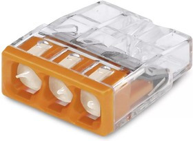 Wago 2273-243 Клемма 3-проводная (0,5-2,5 кв.мм) с пастой оранжевая (1 шт) Wago 2273-243 Клемма 3-проводная (0,5-2,5 кв.мм) с пастой оранжевая (1 шт)