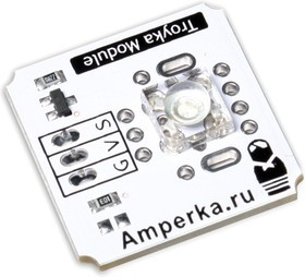 Troyka-Yellow Led, Желтый светодиод "Пиранья" для Arduino проектов