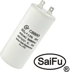 CBB60 60uF 450V (SAIFU)