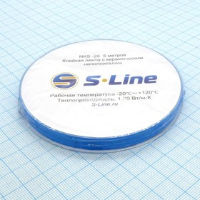 NKS -20 8мм х 5м NKS -20 8мм х 5м