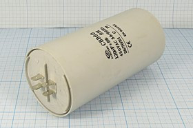 Конденсатор пусковой 120мкф, 450~В, размер 65x130, 5%, -25~70C, пластик, CBB60-A, пуск ; № кп 120\45