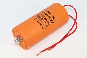 Конденсатор пусковой, емкость 45 мкФ, 450~В, размер 50x106m болтМ8, номинальное отклонение: 5, пласт