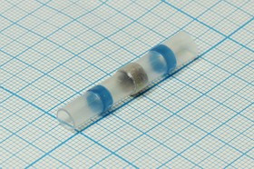 Изоляционная втулка соединительная термоусаживаемая клеевая под кабель S1,0-2,5мм2, синий, HTX