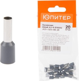 Кабельный наконечник НШвИ 4,0-9 4,0 мм2 20 штук JPZ1-7205-06-20 Кабельный наконечник НШвИ 4,0-9 4,0 мм2 20 штук JPZ1-7205-06-20