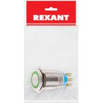 36-3423, Кнопка антивандальная ø19 12В Фикс (5с) ON-OFF/OFF-ON подсв/зеленая 36-3423, Кнопка антивандальная ø19 12В Фикс (5с) ON-OFF/OFF-ON подсв/зеленая