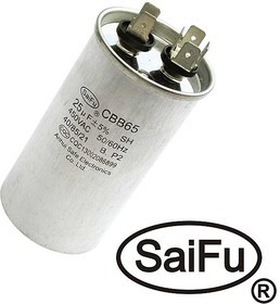 CBB65 25uF 450V (SAIFU)