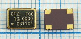 Кварцевый генератор 10000, SMD07050C4, 5В, CSX-750FCC, T/CM Кварцевый генератор 10000, SMD07050C4, 5В, CSX-750FCC, T/CM