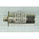 Конденcатор пусковой, емкость 10 мкФ, 450~ В, размер 40x75, номинальное отклонение: 5, рабочая темпе