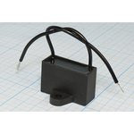 Конденсатор пусковой, емкость 3,0 мкФ, 450~В, размер 38x15x25, рабочая температура:+70C, пластик, ко