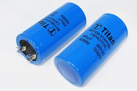 Конденcатор пусковой, емкость 400 мкФ, 300~ В, размер 50x105, номинальное отклонение: 20, рабочая те