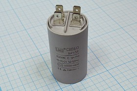 Конденсатор пусковой 9,0мкф, 450~В, 35x62, 5%, -40~85C, пластик, CBB60-A, LMG ; № кп 9,0\450~\35x62\ Конденсатор пусковой 9,0мкф, 450~В, 35x62, 5%, -40~85C, пластик, CBB60-A, LMG ; № кп 9,0\450~\35x62\