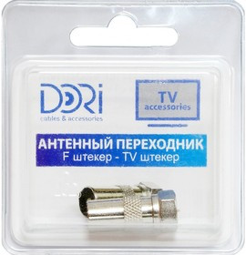 Переходник F штекер - TV штекер металл 2333