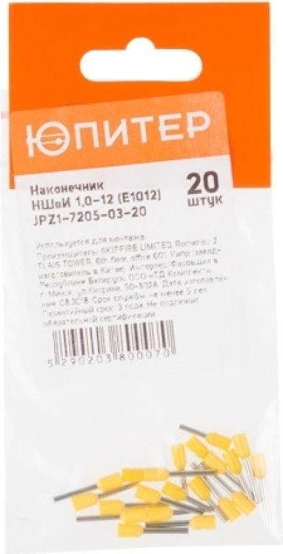 Кабельный наконечник НШвИ 1,0-12 1,0 мм2 20 штук JPZ1-7205-03-20